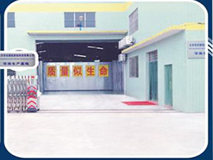 厂房门口